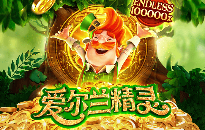 皇冠新现金官网下载